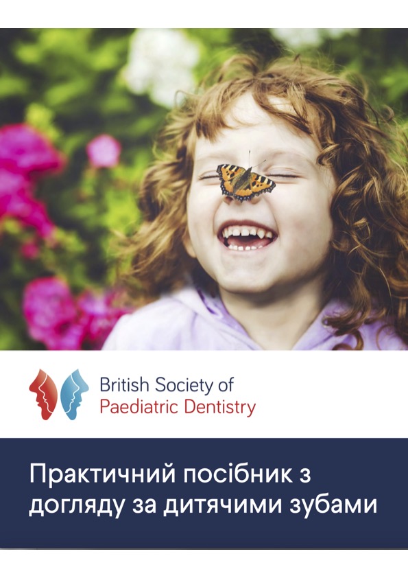 BSPD provides Ukrainian version of children’s oral care guide